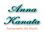 Άννα Κανατά-Τοιχογραφίες