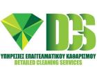 DCS