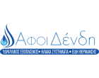 ΔΕΝΔΗ ΑΦΟΙ ΟΕ