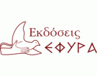 ΕΦΥΡΑ ΑΕ